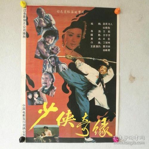 中央大学 Computer Science Degree Certificate